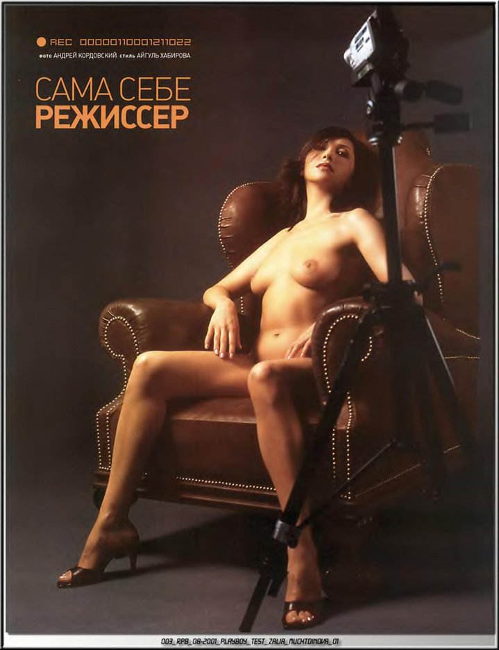 Эротический журнал Калейдоскоп