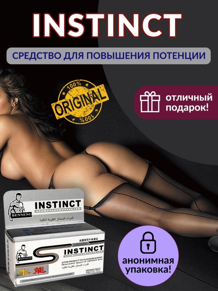 Алетта оушен анал тюрьма