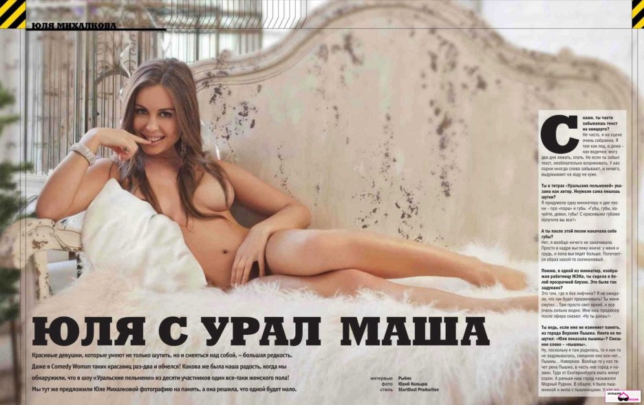 Саша Савельева без трусов