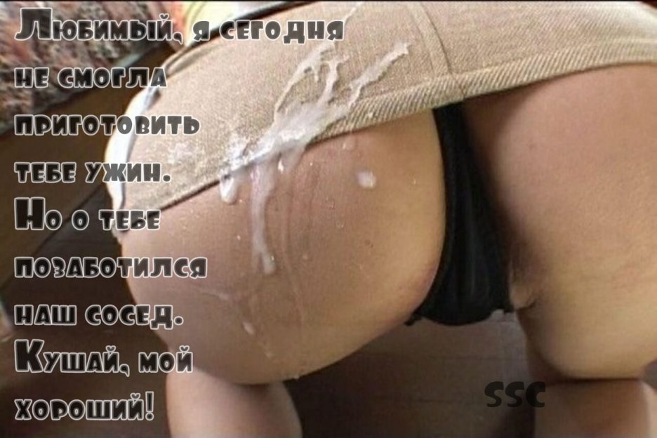 Женское влагалище в трусах