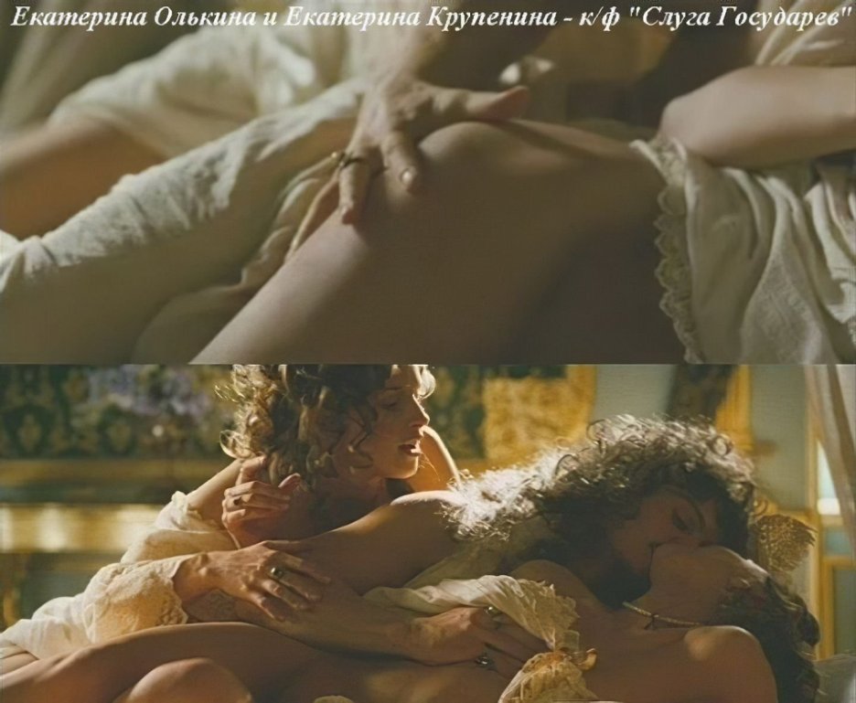 Евгения Дмитриева актриса ню