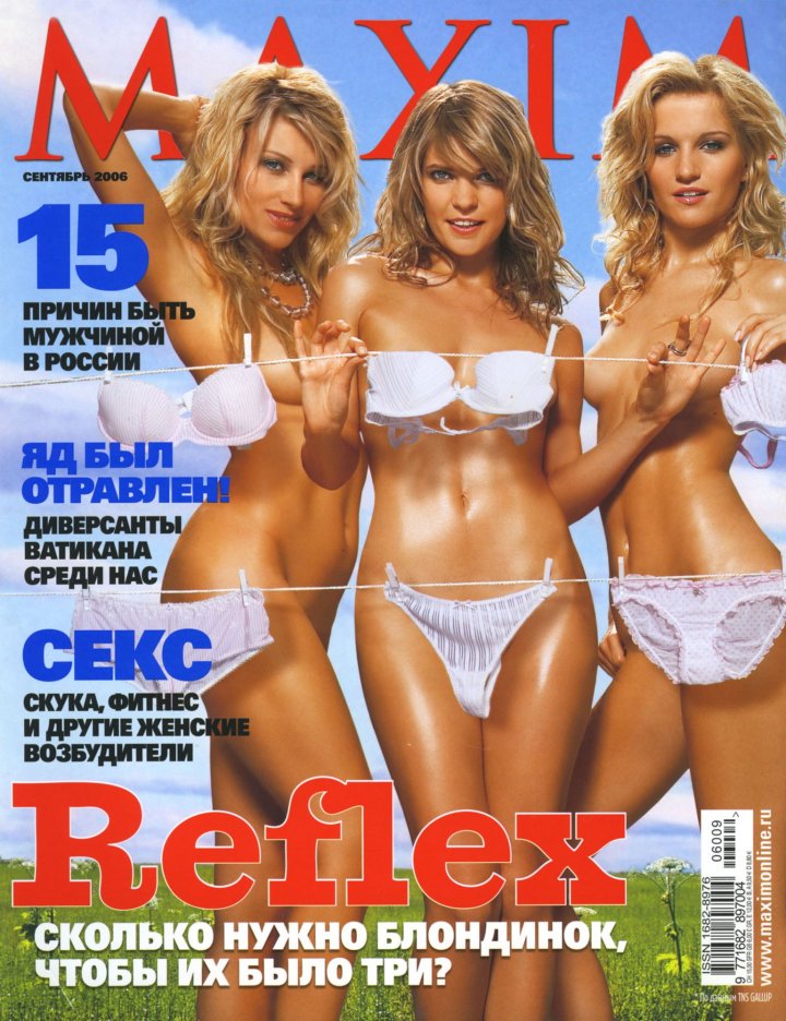 Ирина Воронина (Irina Voronina)