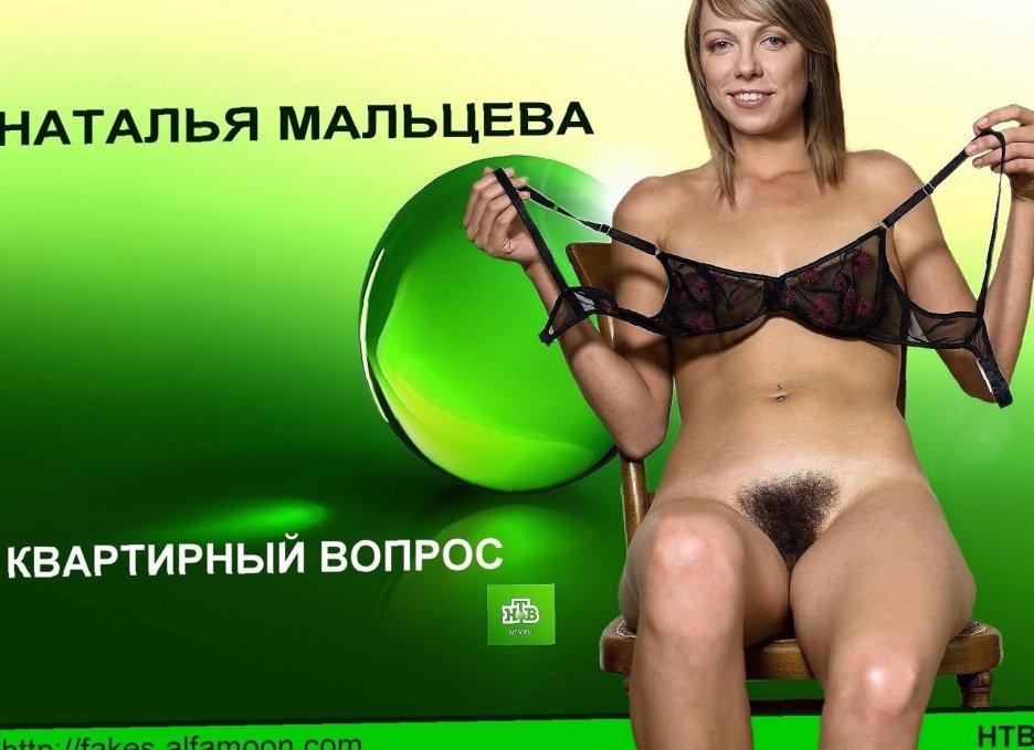 Голые телеведущие женщины