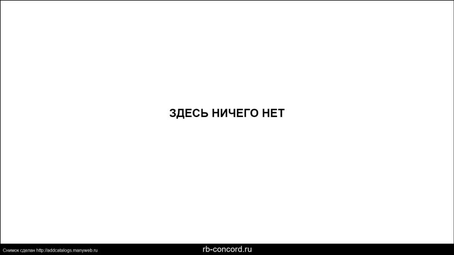 Модель Ксения Пунтус после падения