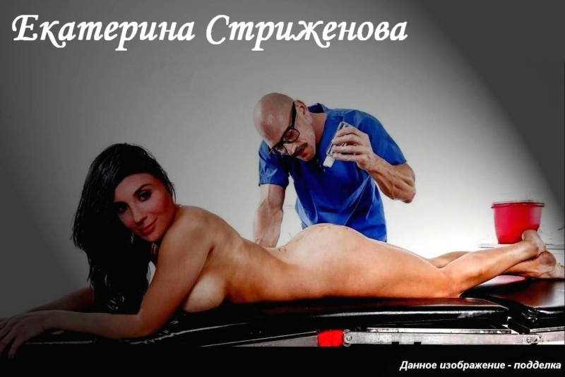 Екатерина Стриженова ню
