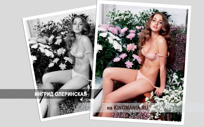Ингрид Олеринская golaya