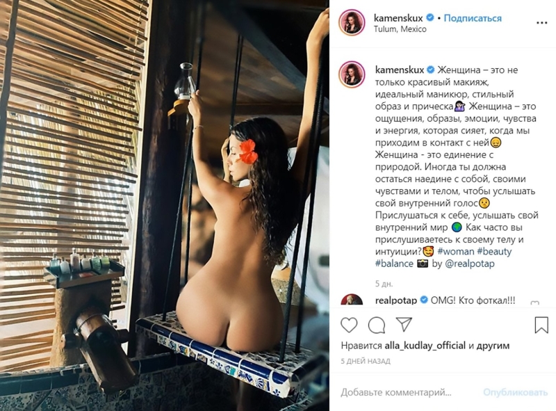 Настя Каменская обнаженка