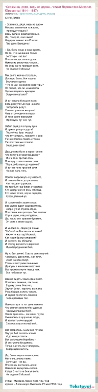 Мужские оргии на природе