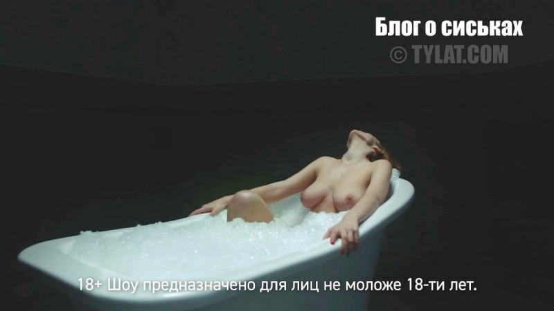 Софья Синицына Асмодеус