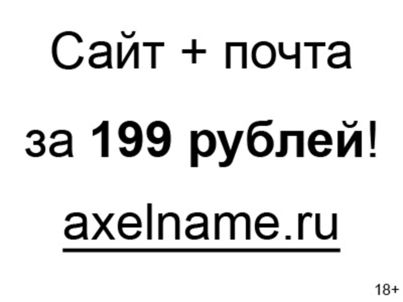 Елена Михайлова nimfa Viola anal