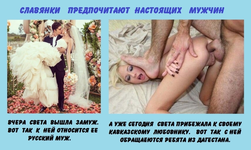 Русскую жену в чулках мжм