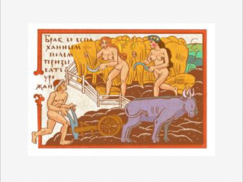 Оргии в исторических фильмах