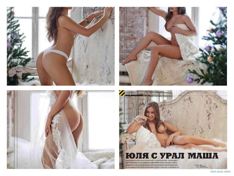 Голая под солнцем в горах