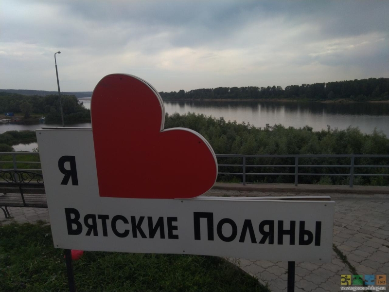 Магазин светофор Вятские Поляны