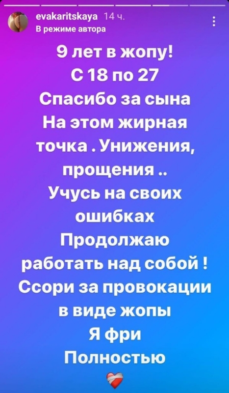Паша техник и ева Карицкая
