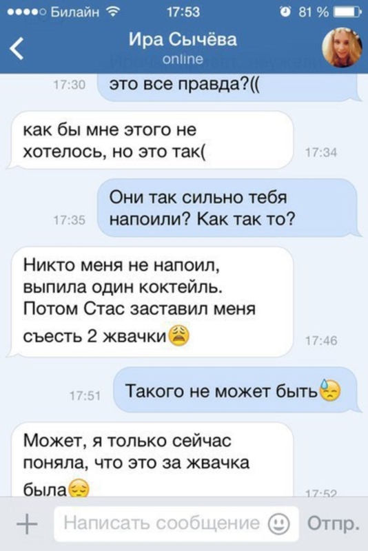 Сычева Ирина Багратионовск