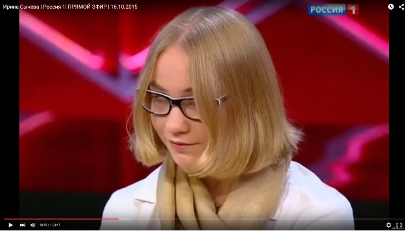 Сычева Ирина Андреевна