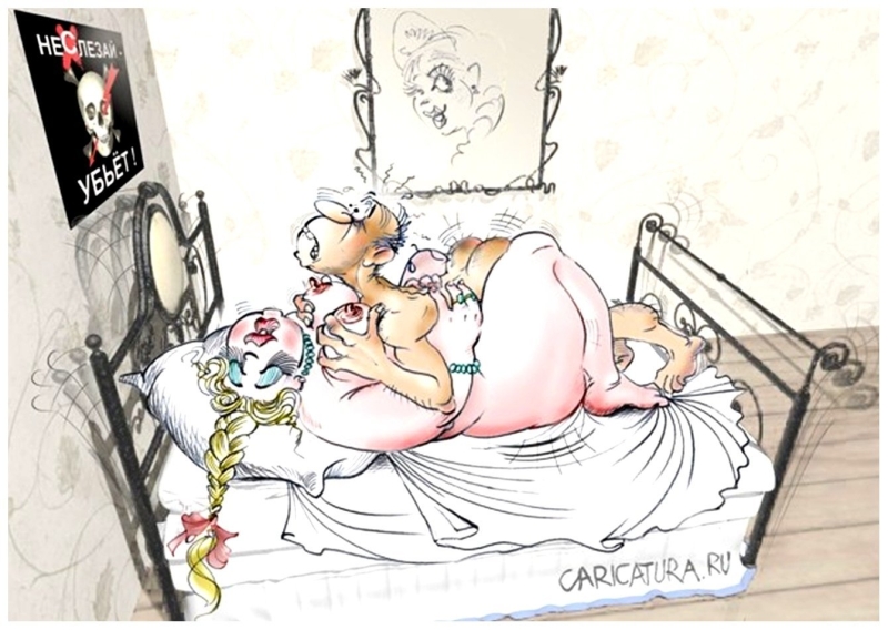 Порнографические карикатуры