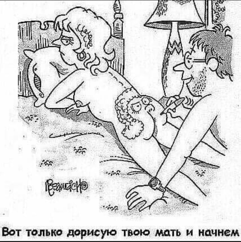 Приколы анекдоты эротические