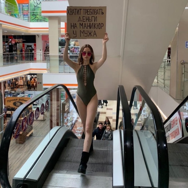 Девушка в торговом центре
