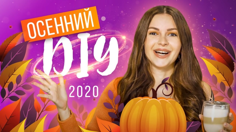 Алёна Венум 18 лет