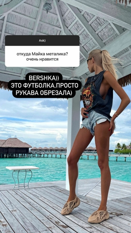Саша Дони фото