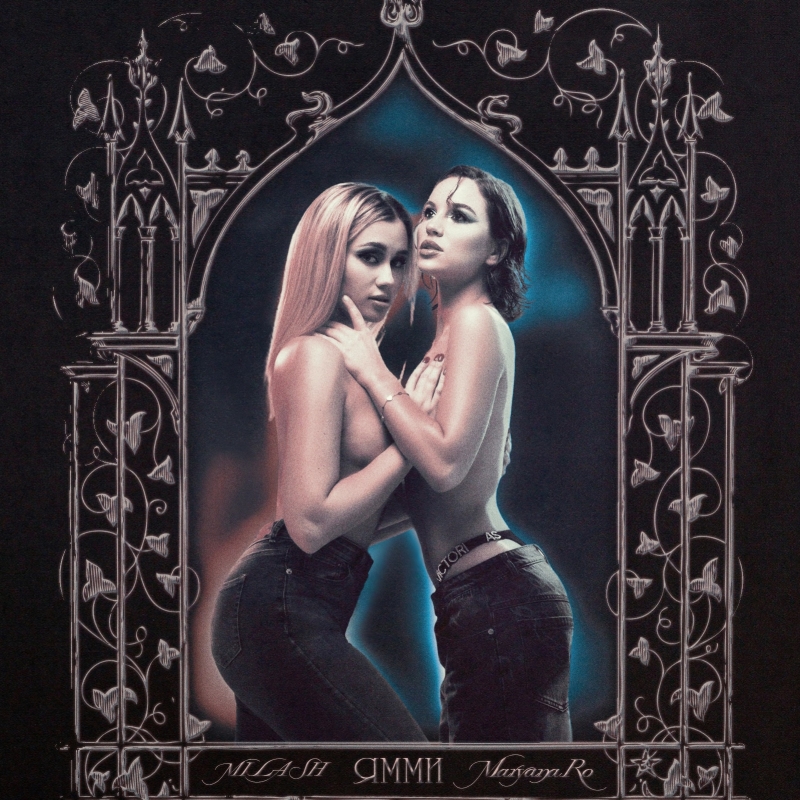 Milash, Maryana ro Ямми