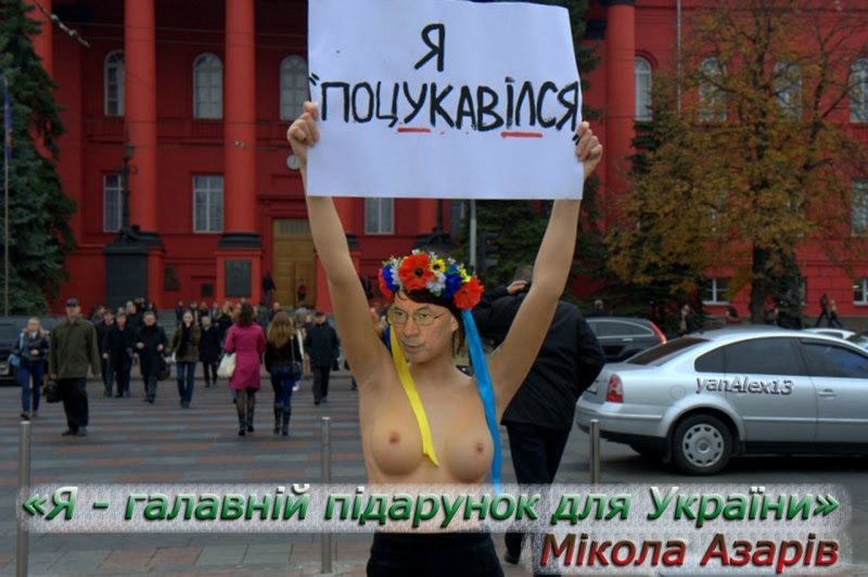 Украинка показала сиськи