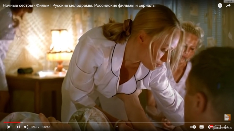 Елена Подкаминская ночные сестры