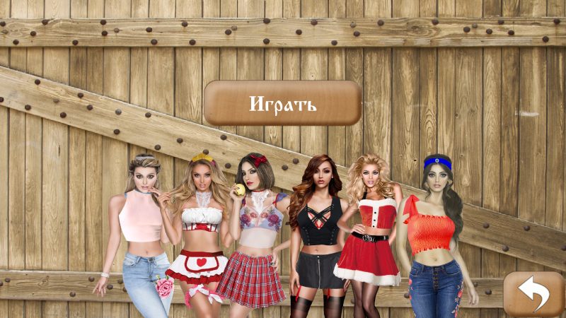 Дурак на раздевание HD